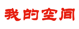 深度焦點